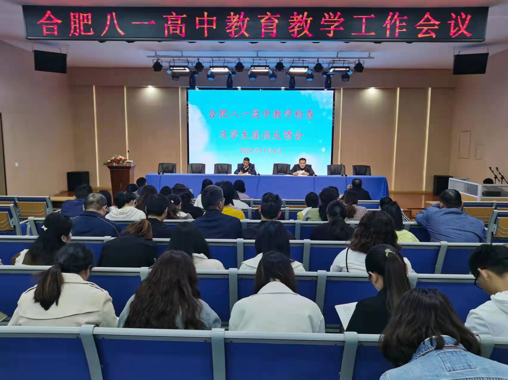 微信图片_20211109111759