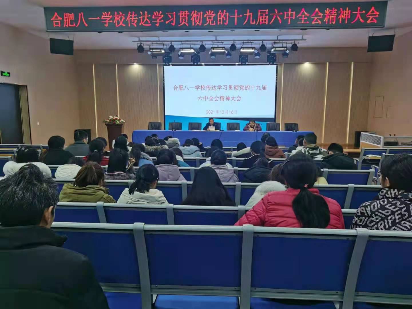 微信图片_20211217215631