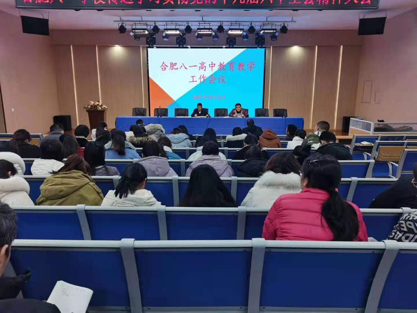 微信图片_20211217220434