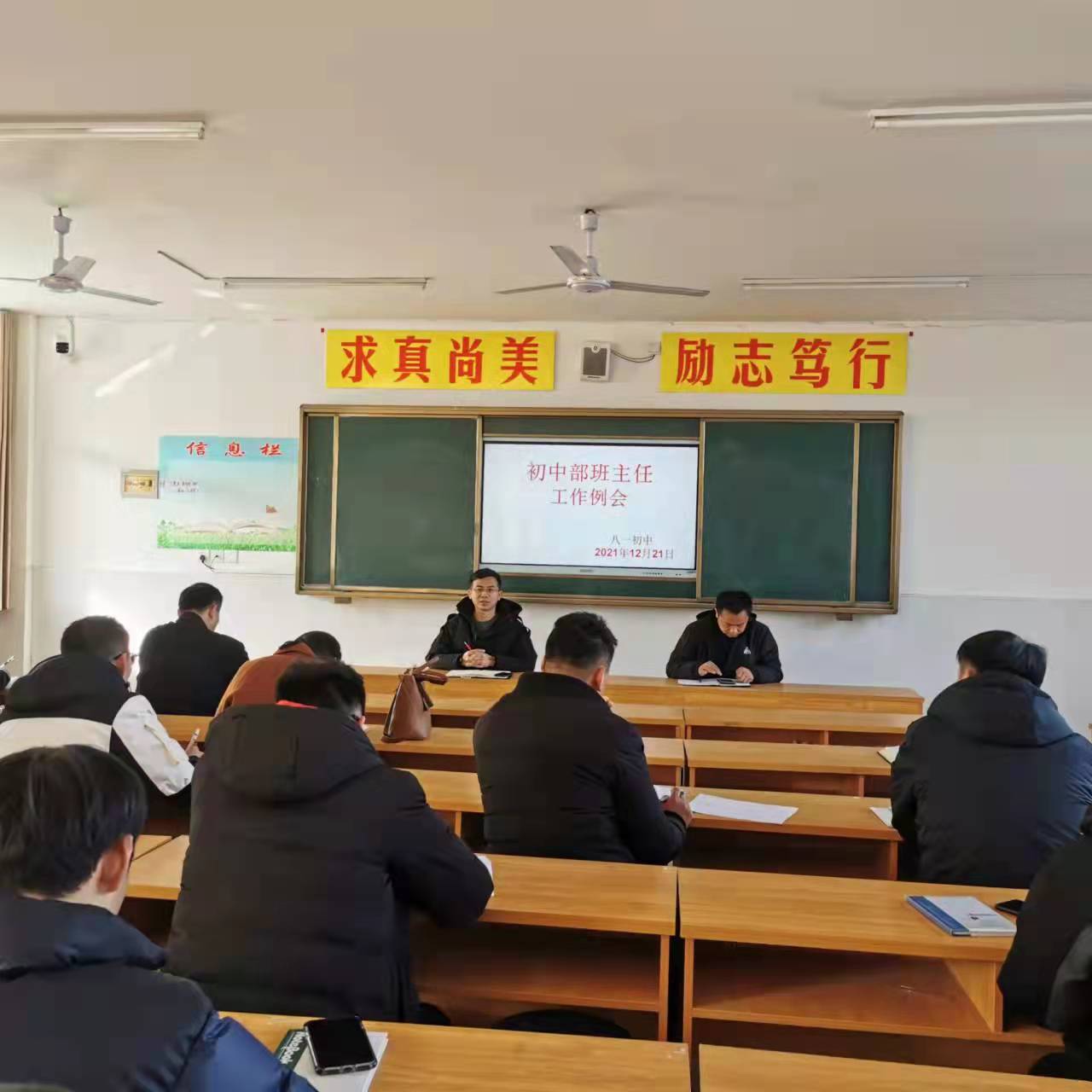 494b5ee144b7c60218c62e3c7ae4bca