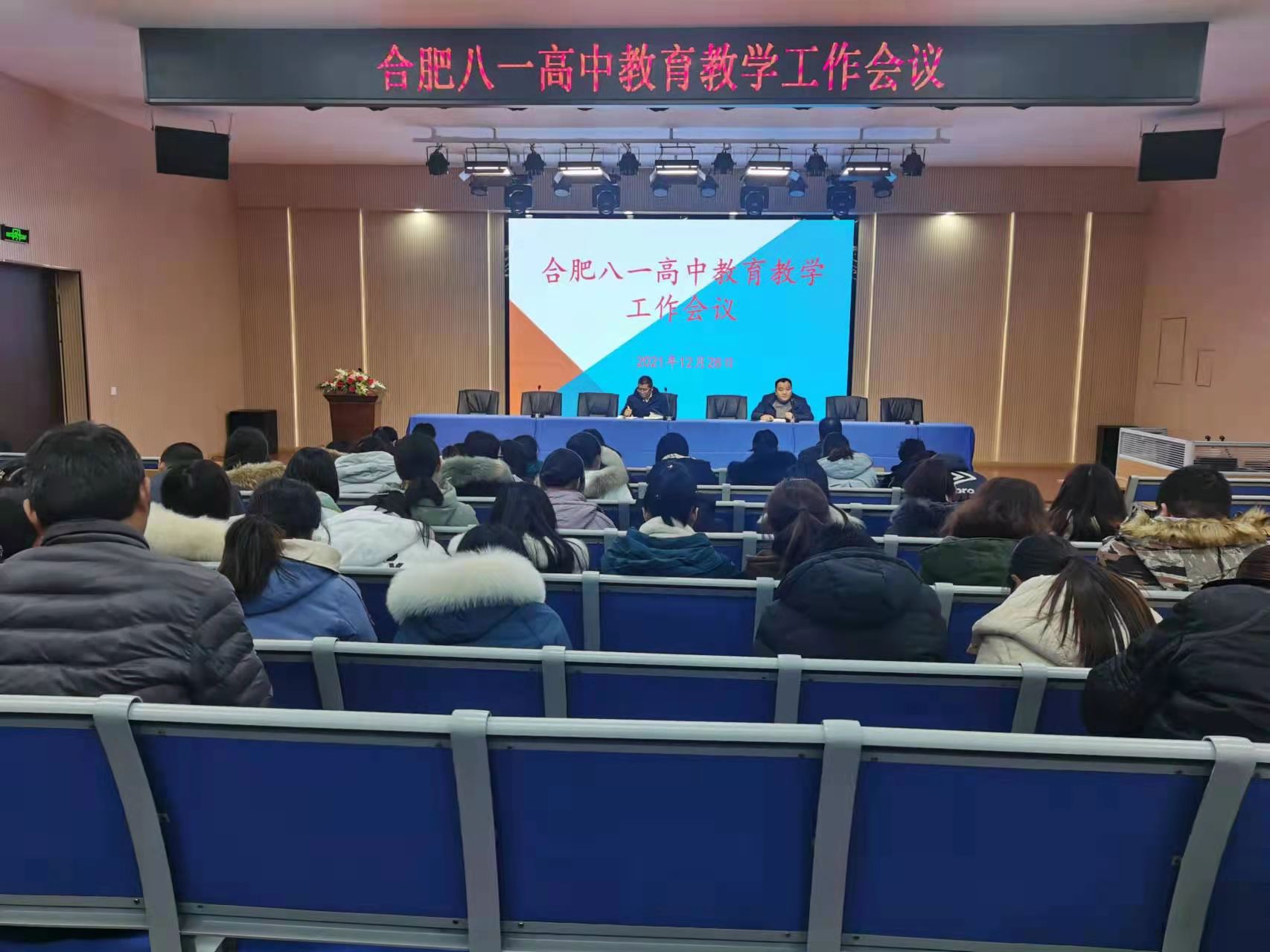 微信图片_20211231080517