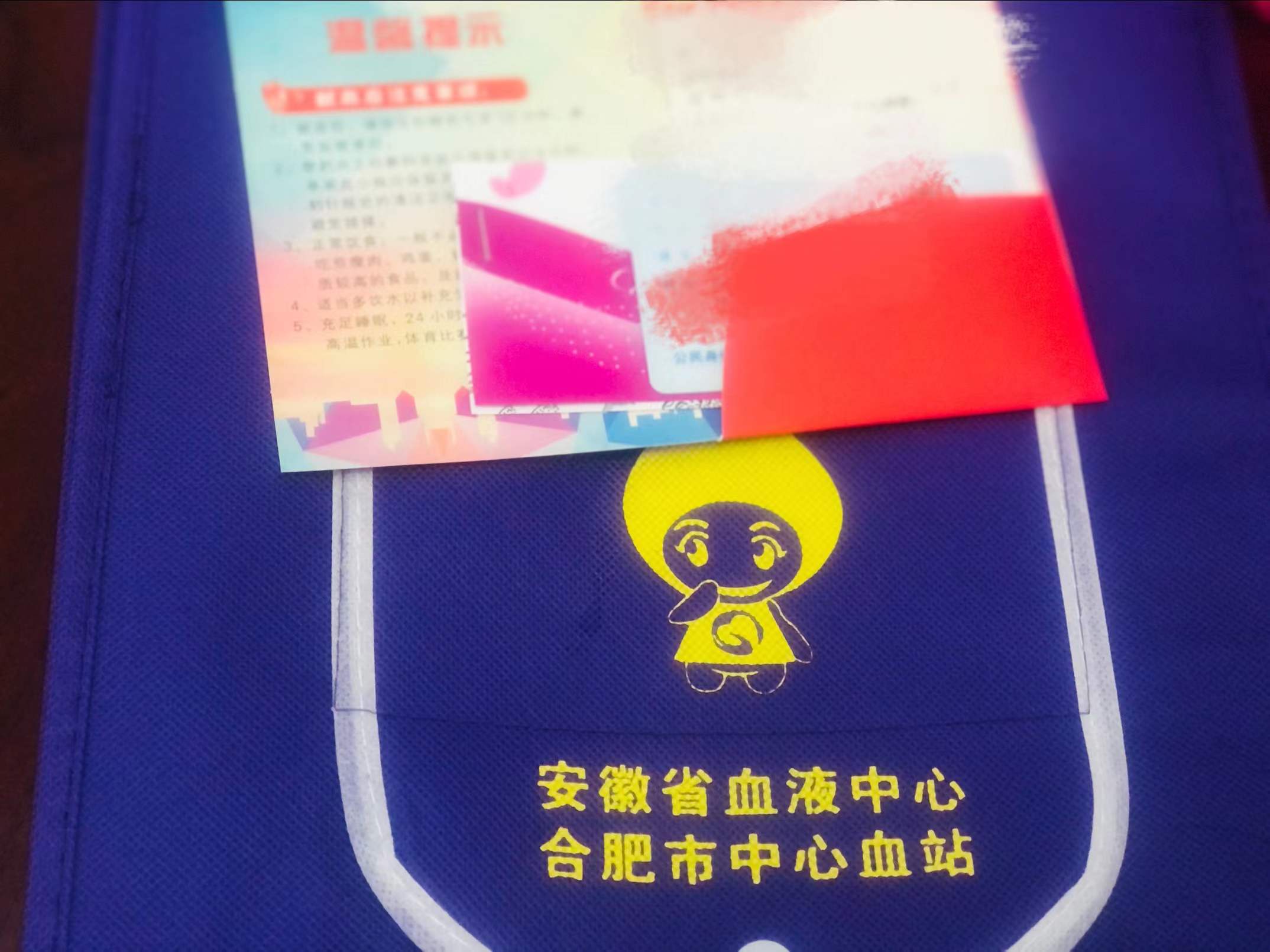 微信图片_20220116153658