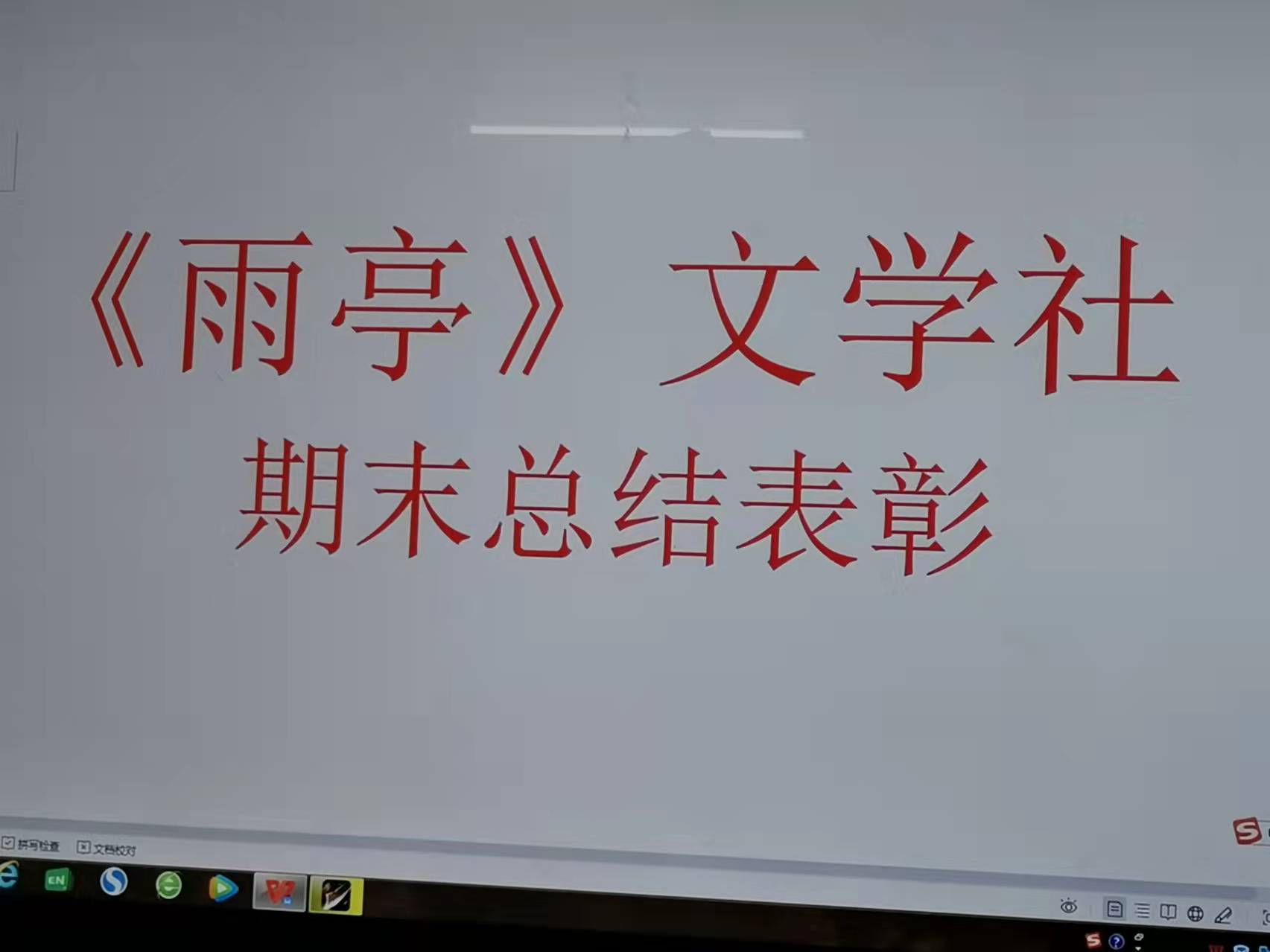 微信图片_20220116203511