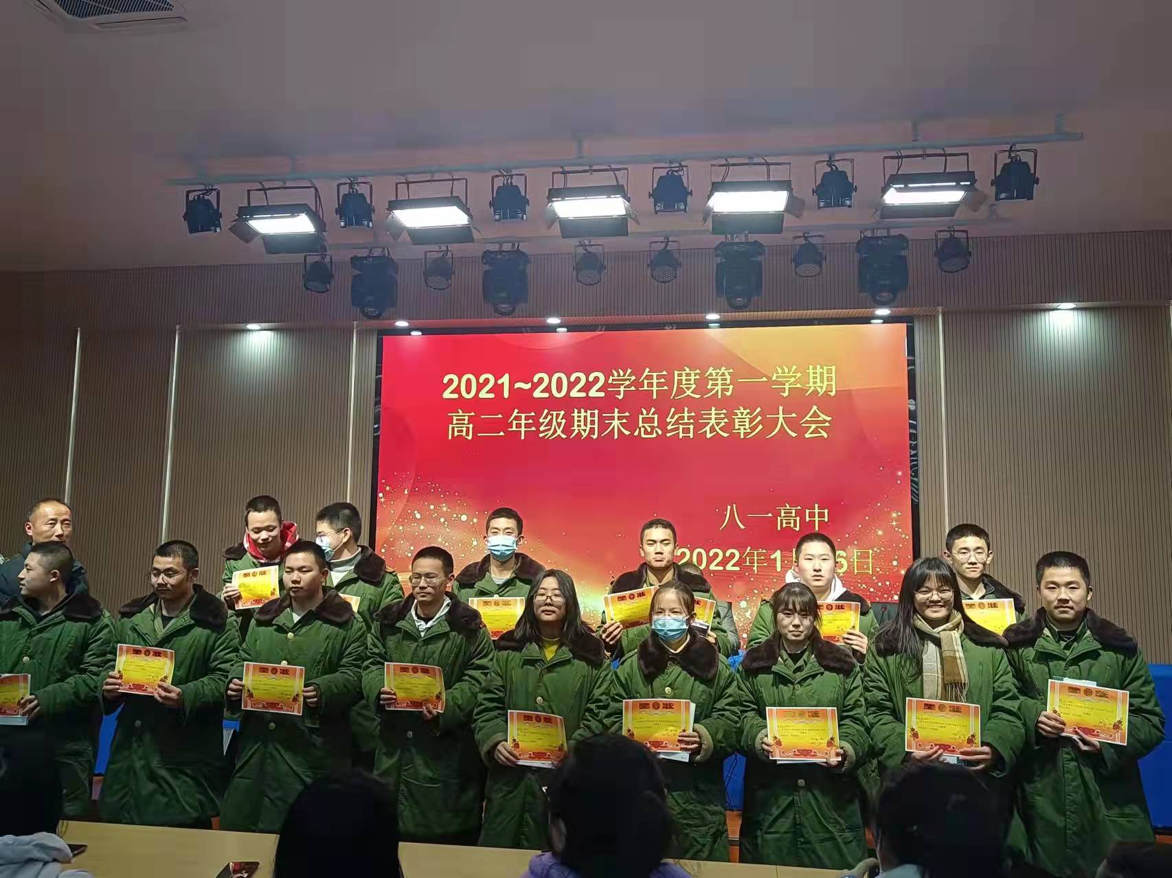 微信图片_20220117165051