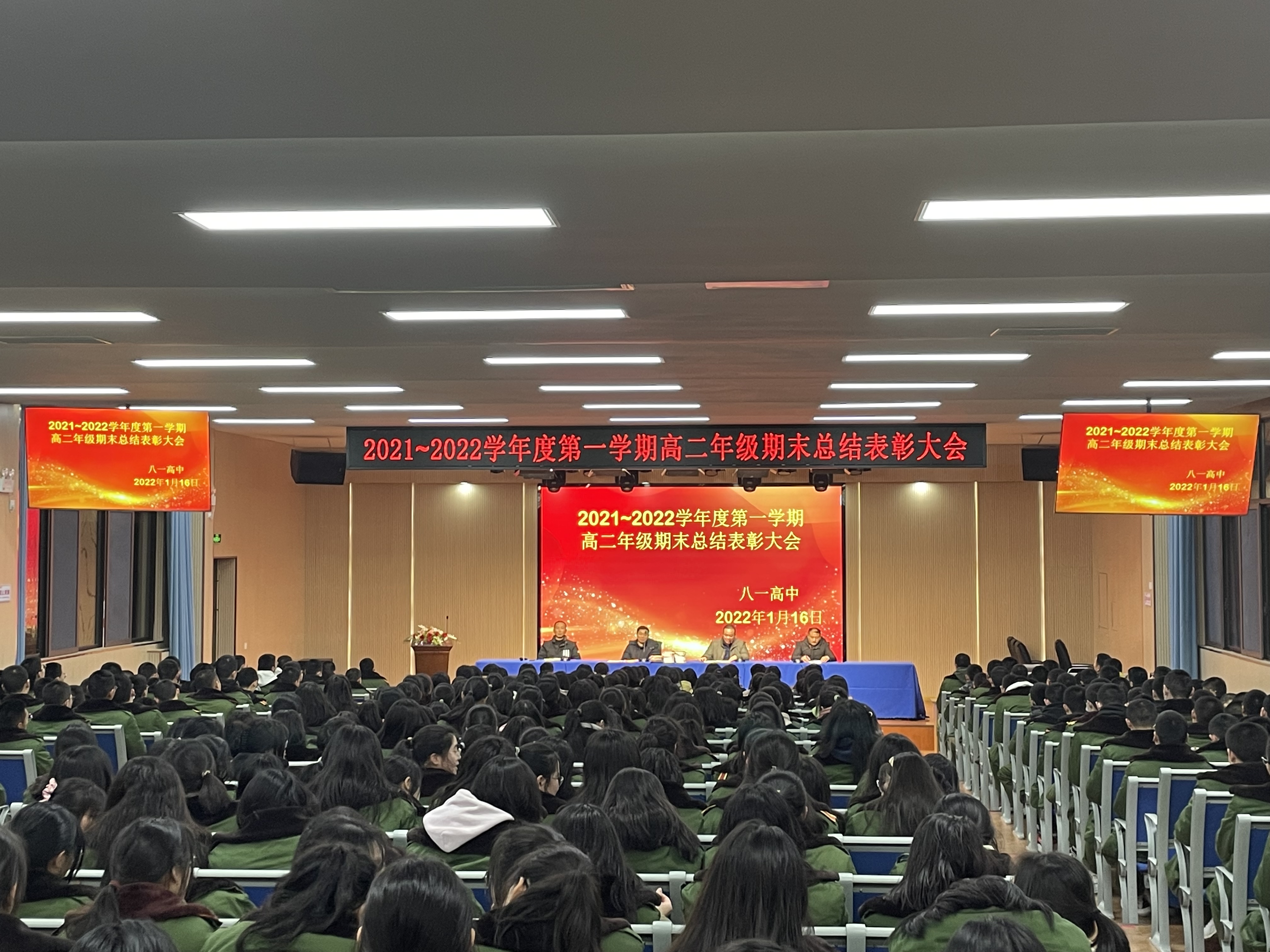 微信图片_20220117165057