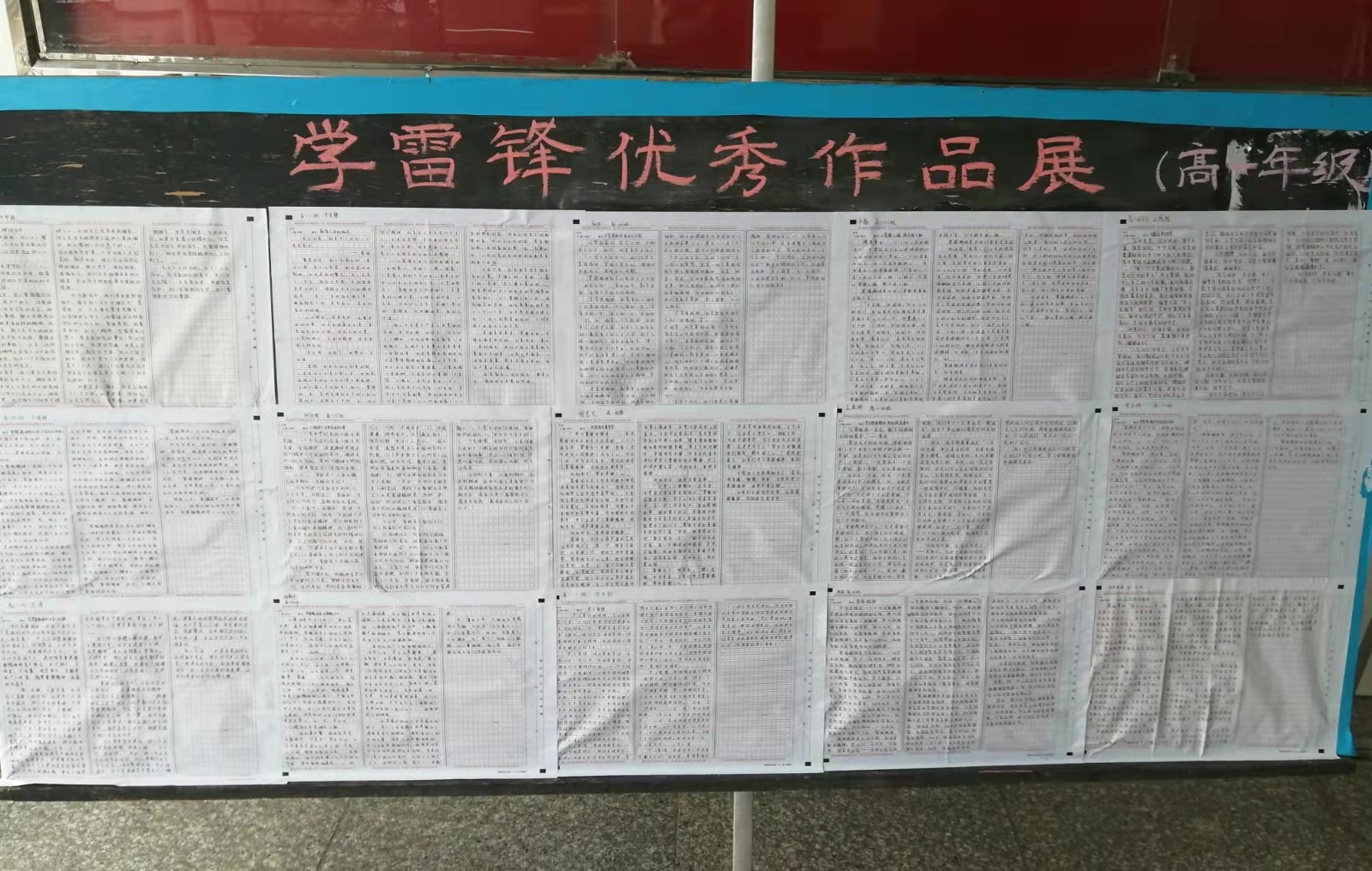 微信图片_20220328161816