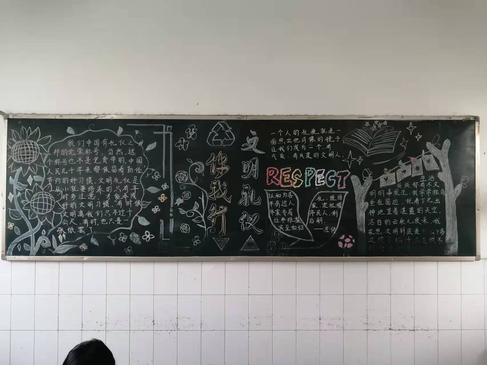 微信图片_20220328161631