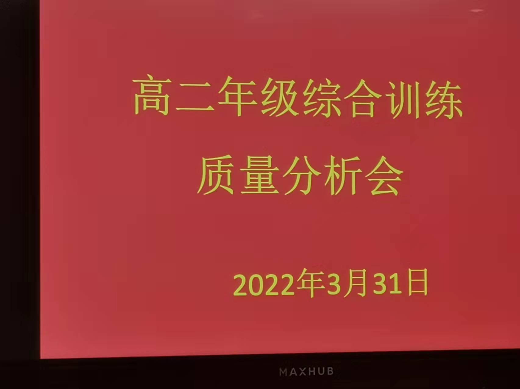 微信图片_20220401095741