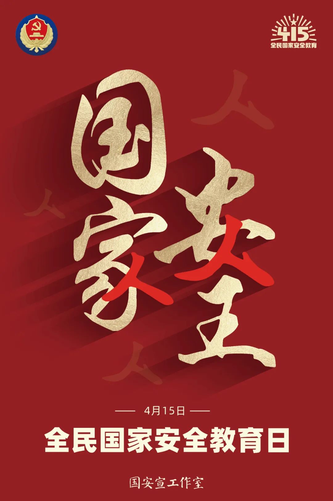 微信图片_20220414103556