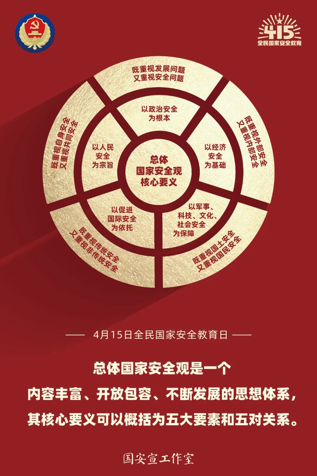 微信图片_20220414103603