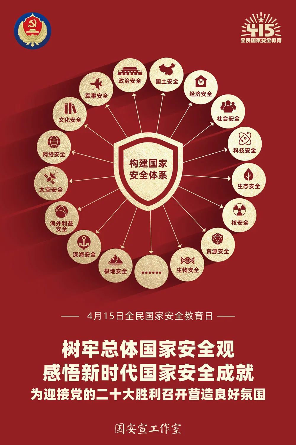 微信图片_20220414103615