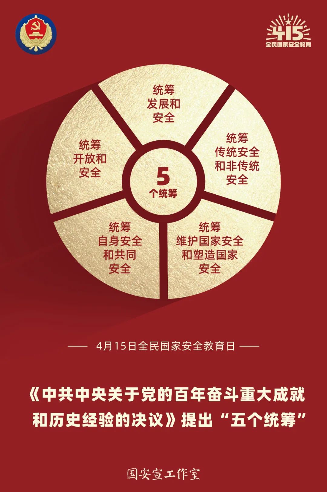 微信图片_20220414103611