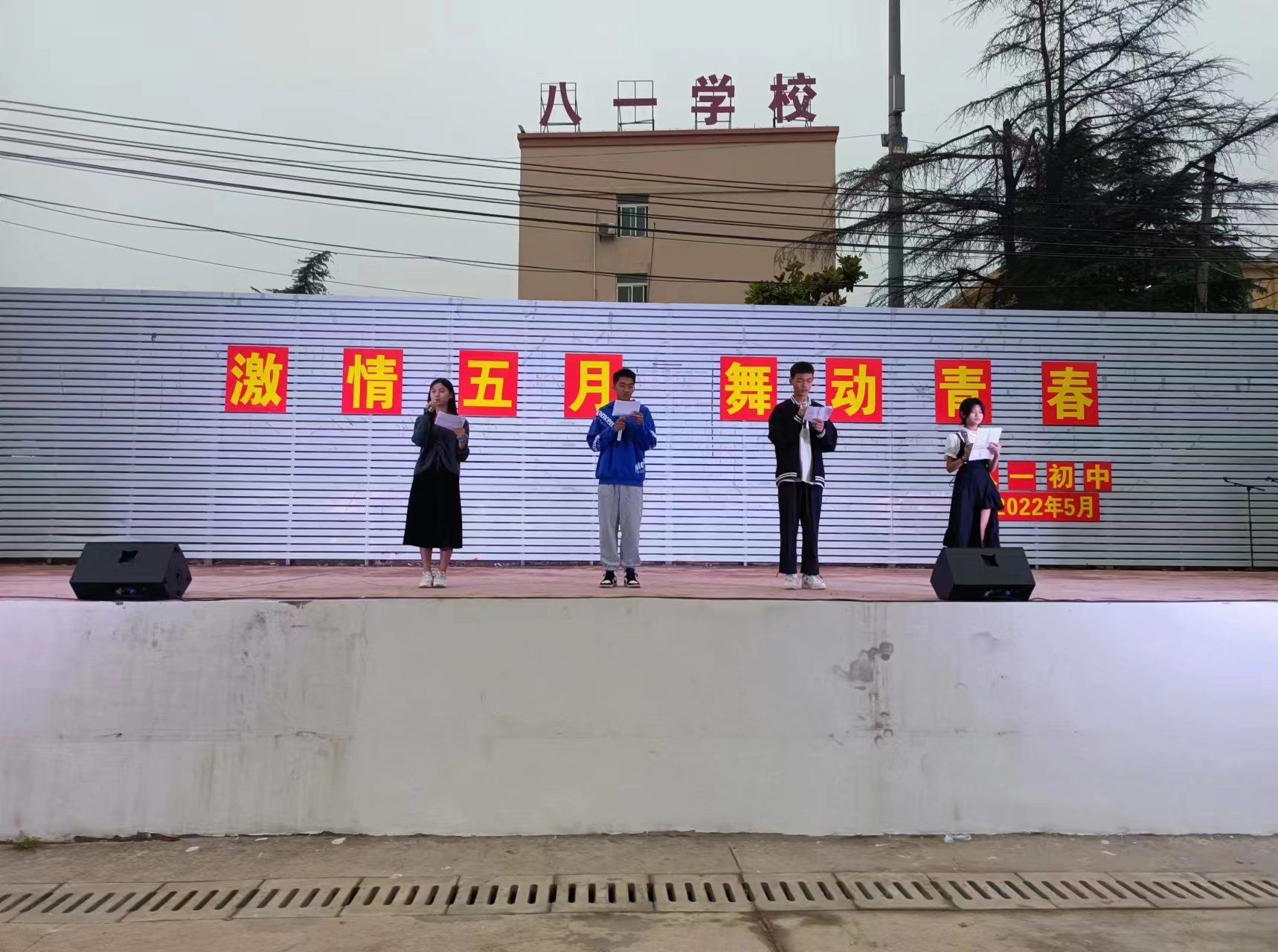 b4bd5f0112127ef881fc7ba5925e44e