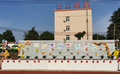 微信图片_20220601073522