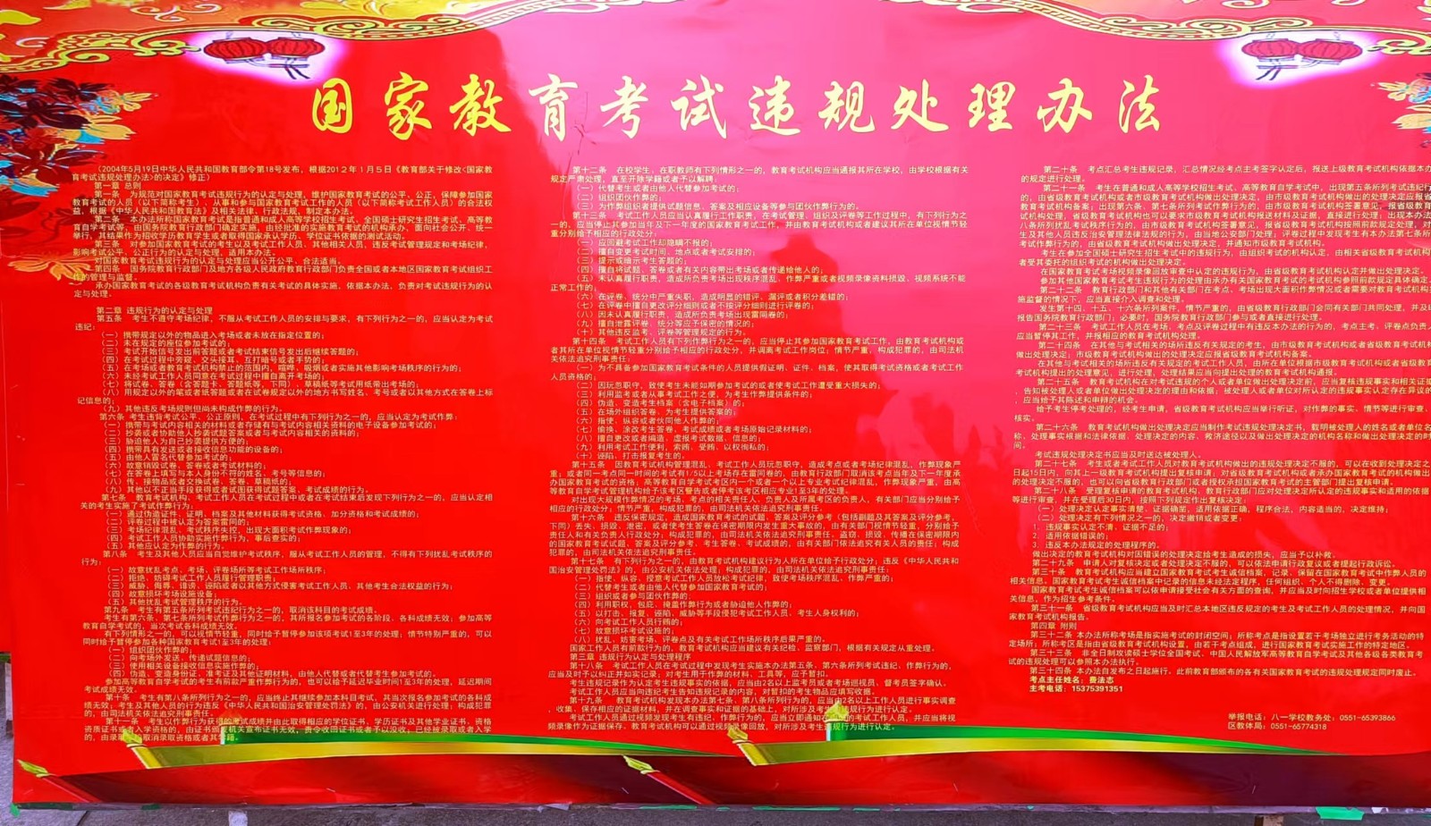 46ec6d3fc2cf137da9e2c7a235ece27