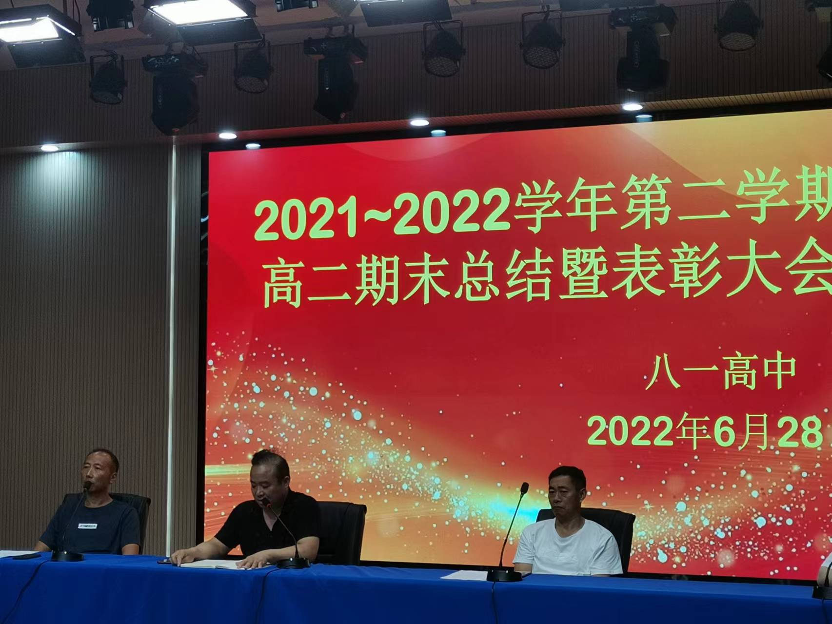 微信图片_20220629150307