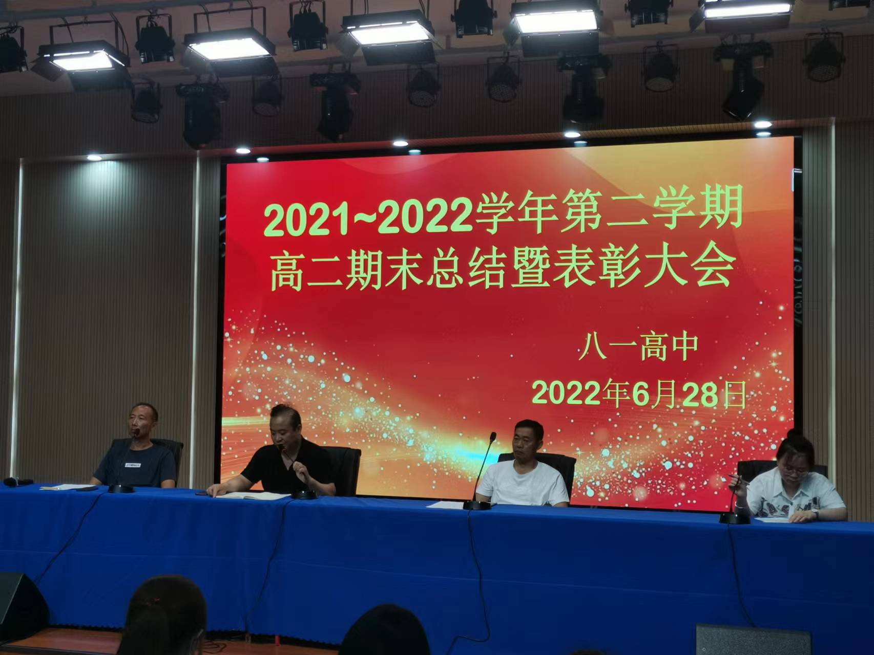 微信图片_20220629150128