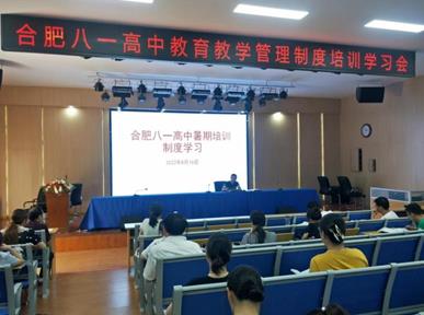 360截图20220816205329073