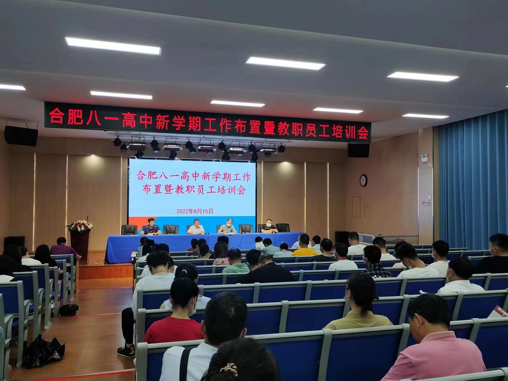 微信图片_20220819115850