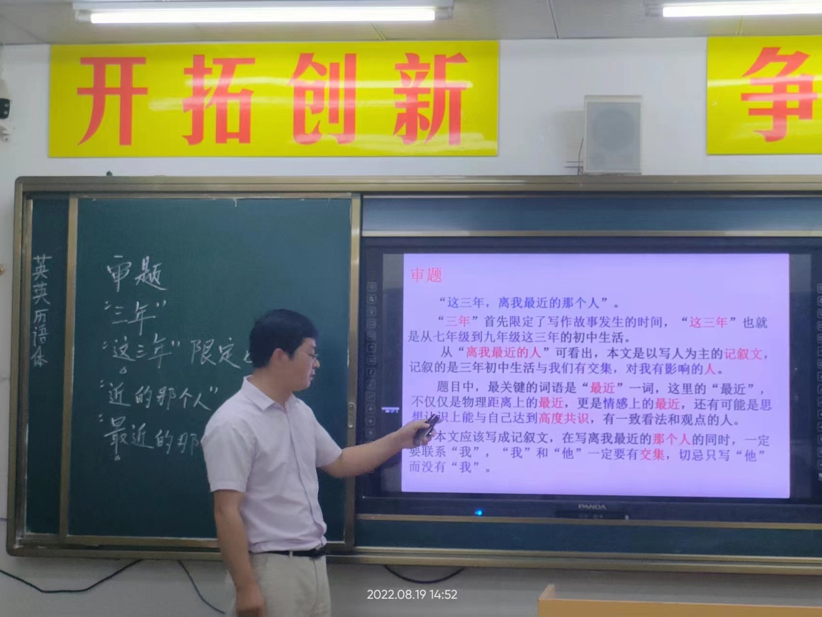 微信图片_202208201653404