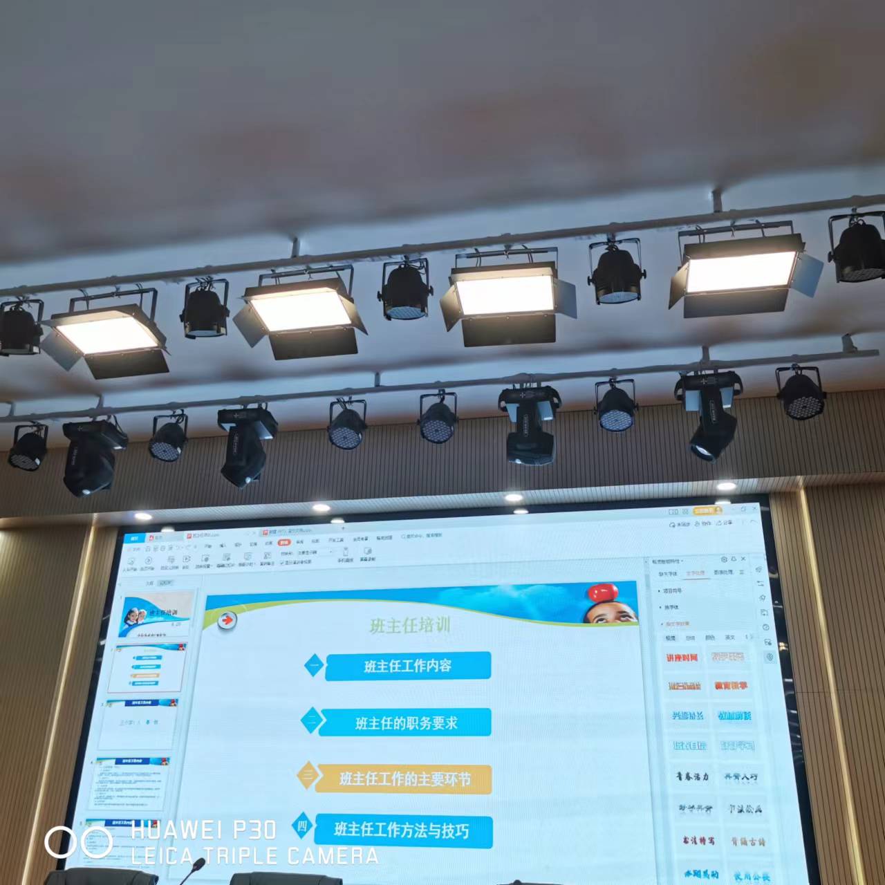 微信图片_20220821142509