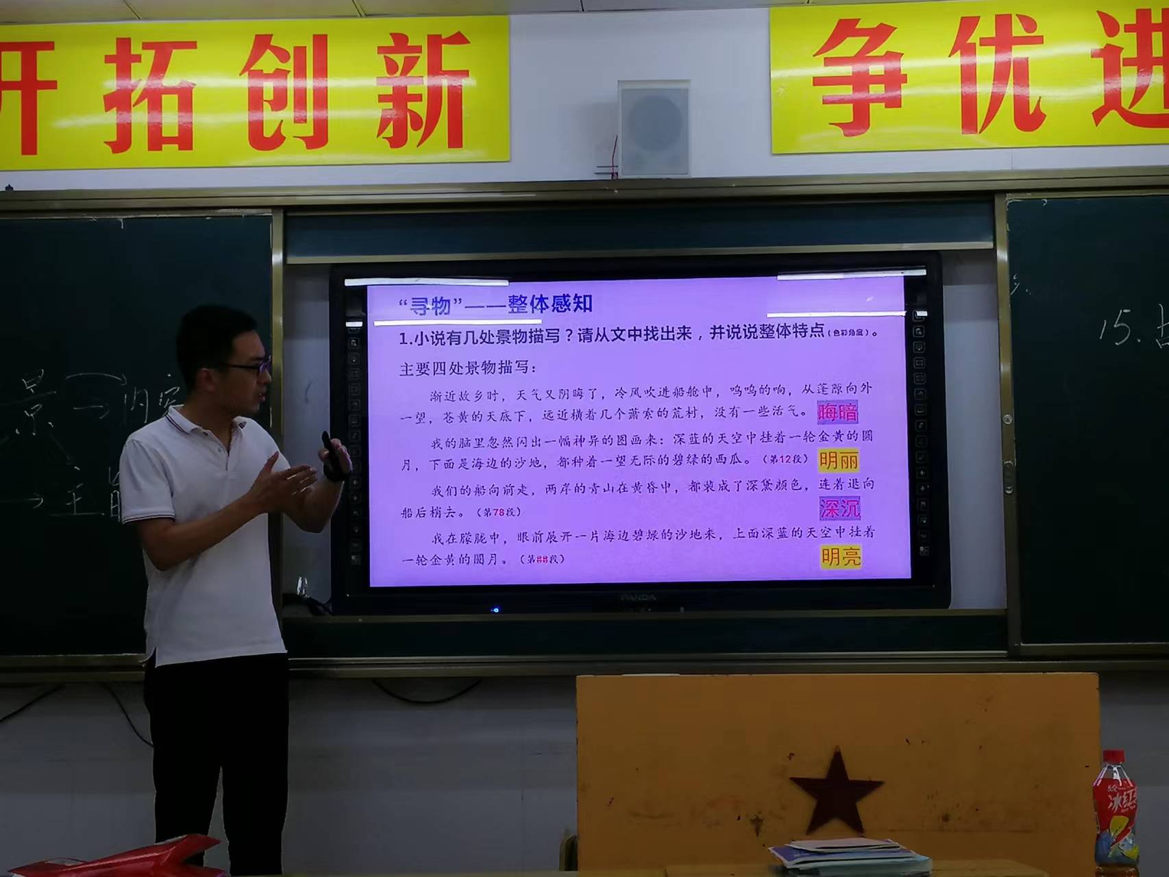 微信图片_20220823073455