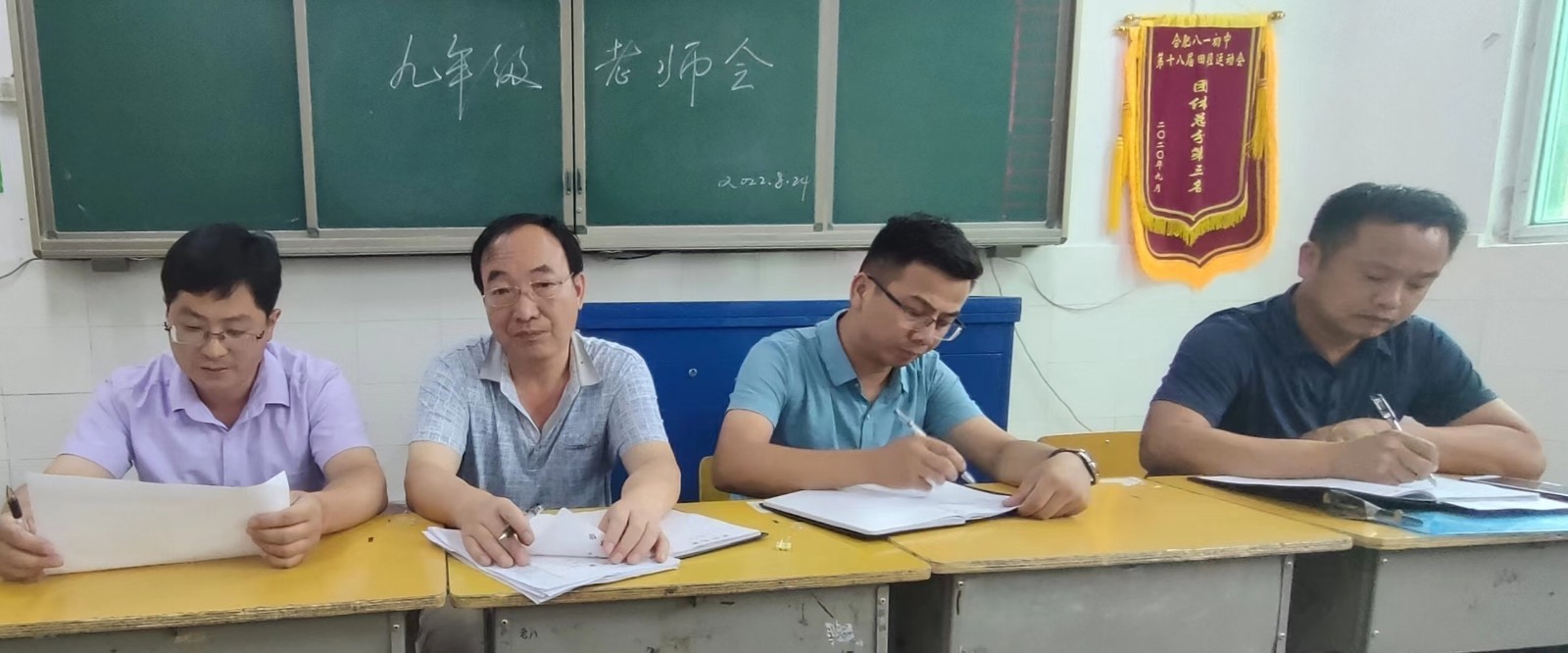 微信图片_20220825111500