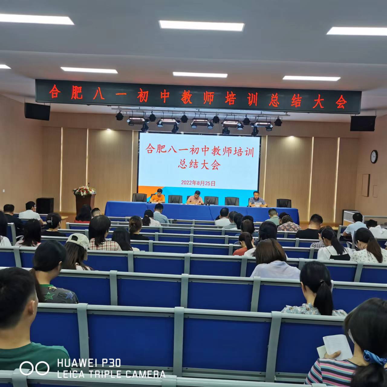 微信图片_20220826224017