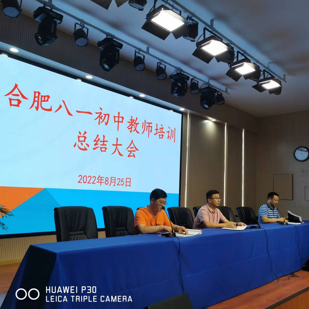 微信图片_202208262240172