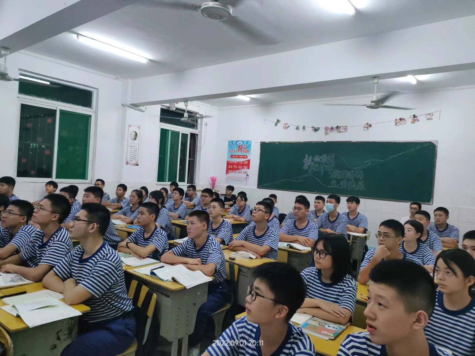 微信图片_202209021405141