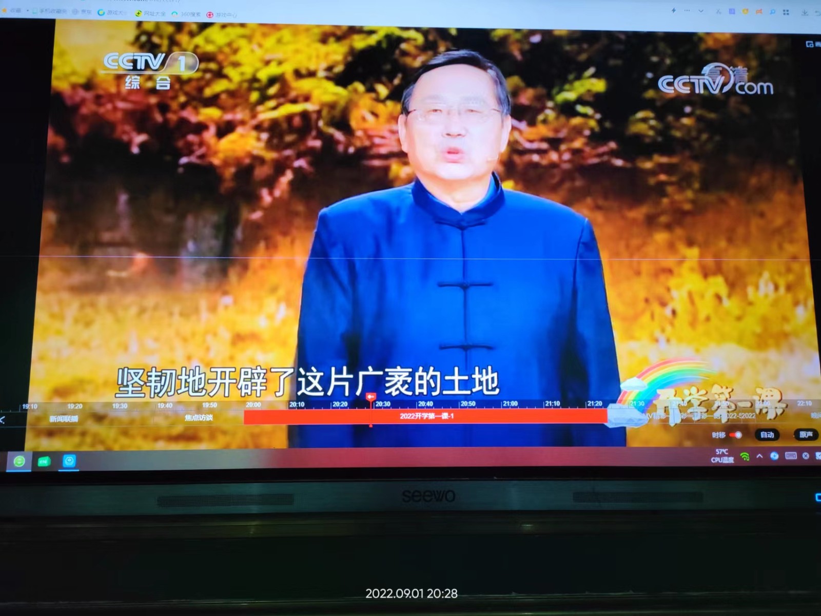 微信图片_202209021405143