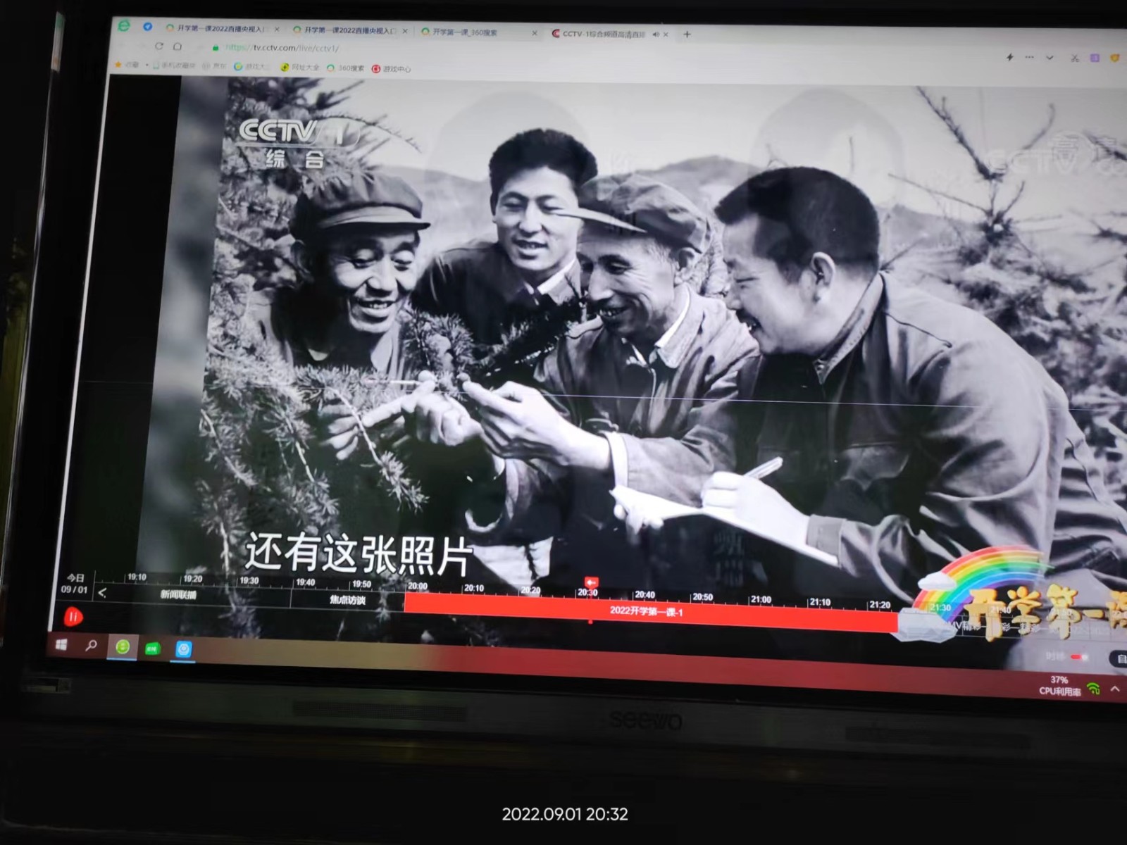 微信图片_202209021405145