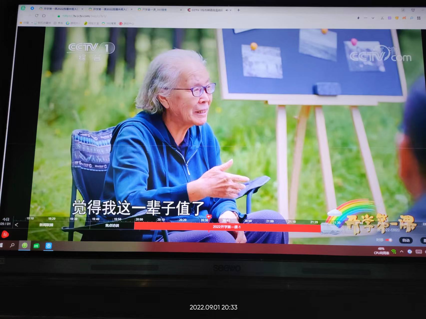 微信图片_202209021405144