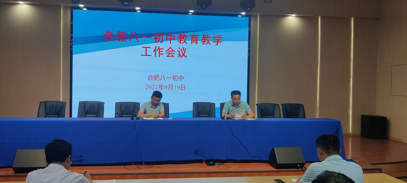 微信图片_202209201210583