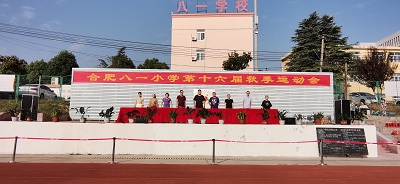 微信图片_20220923151102