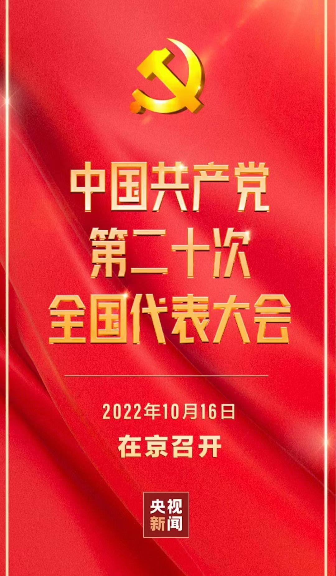 微信图片_20221016213442