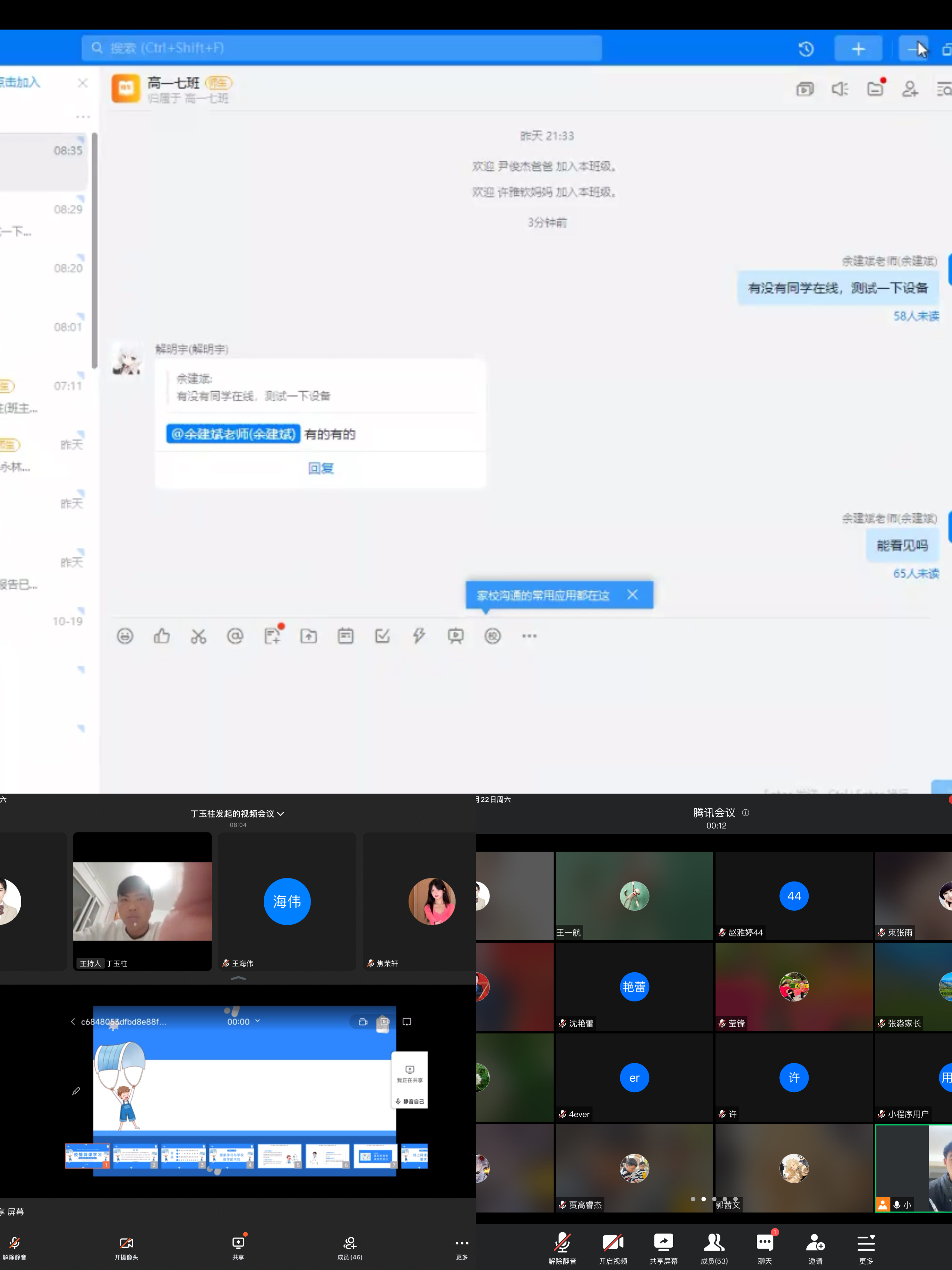 微信图片_20221027110207