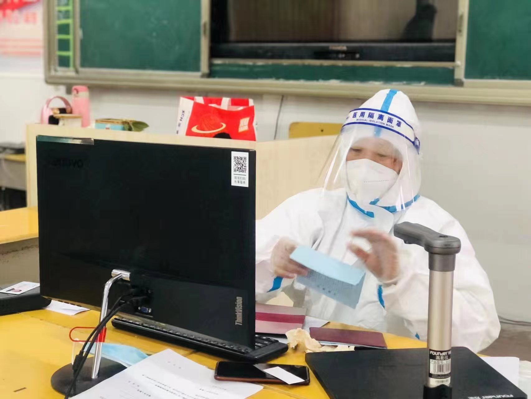 微信图片_20221030185710