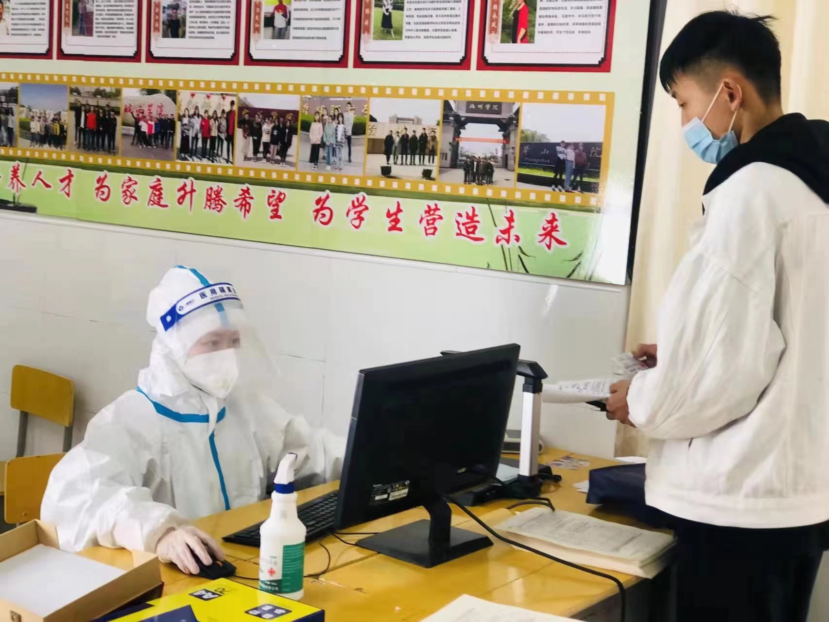 微信图片_20221030185659