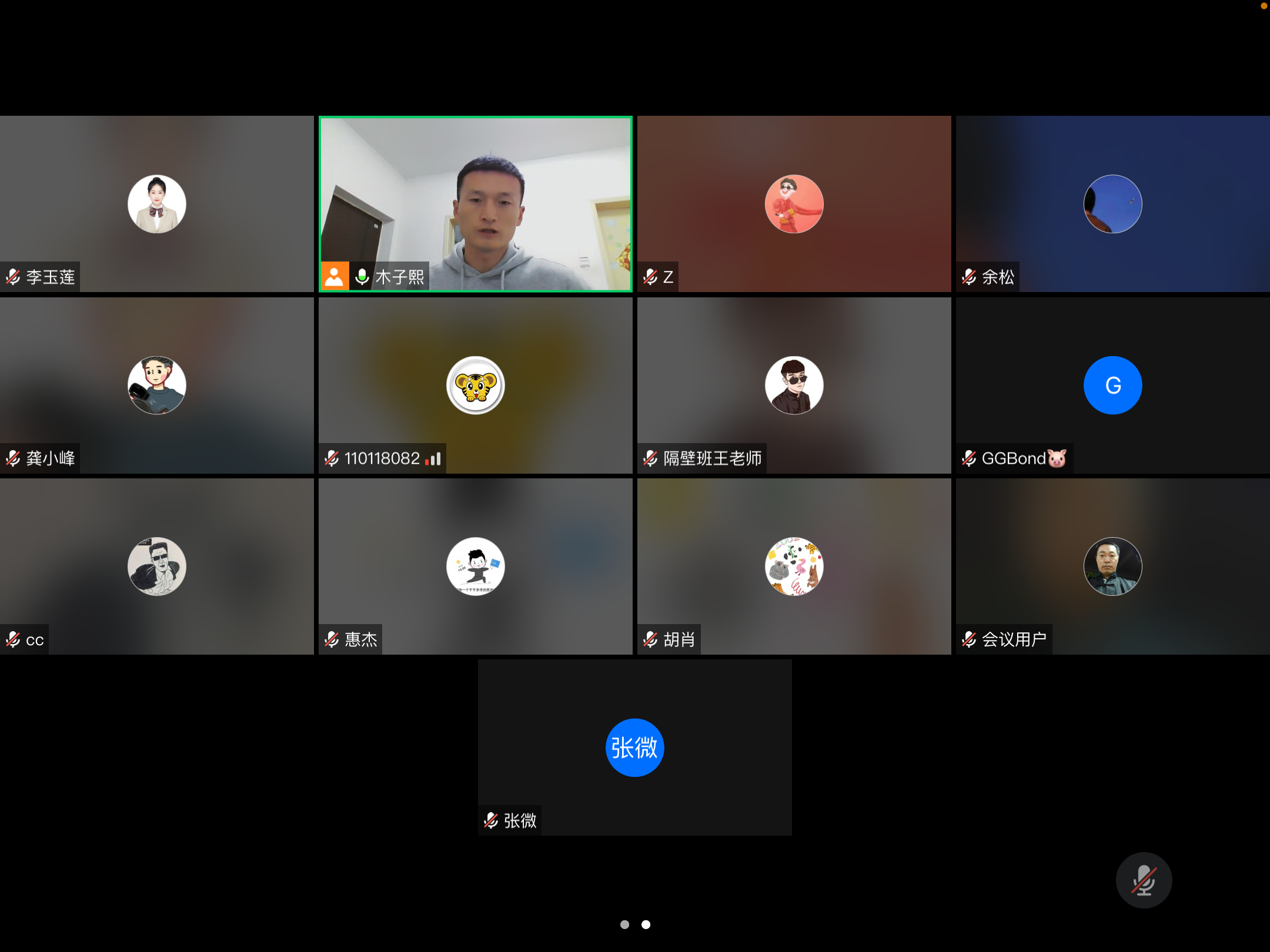 微信图片_20221030214453