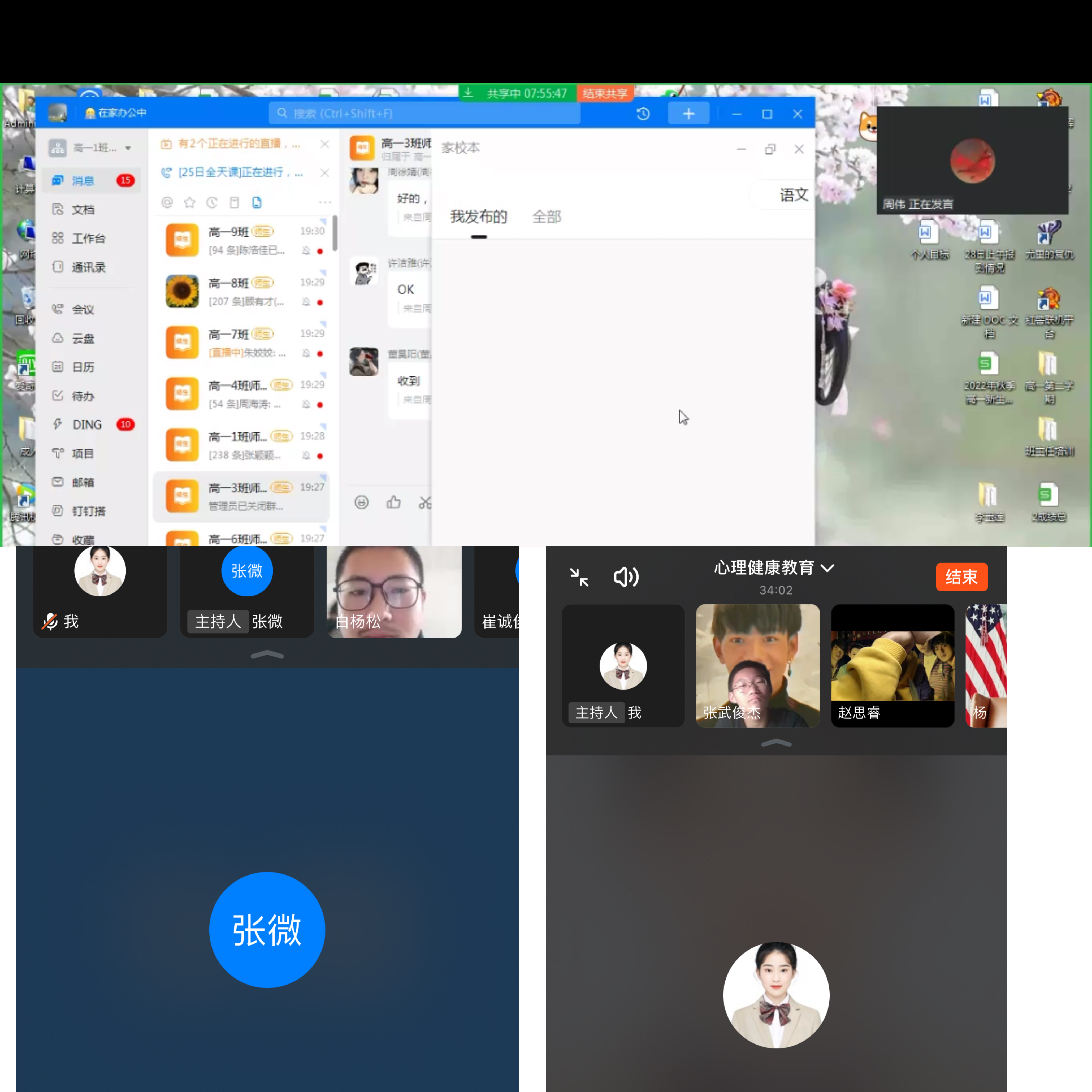 微信图片_20221030215712