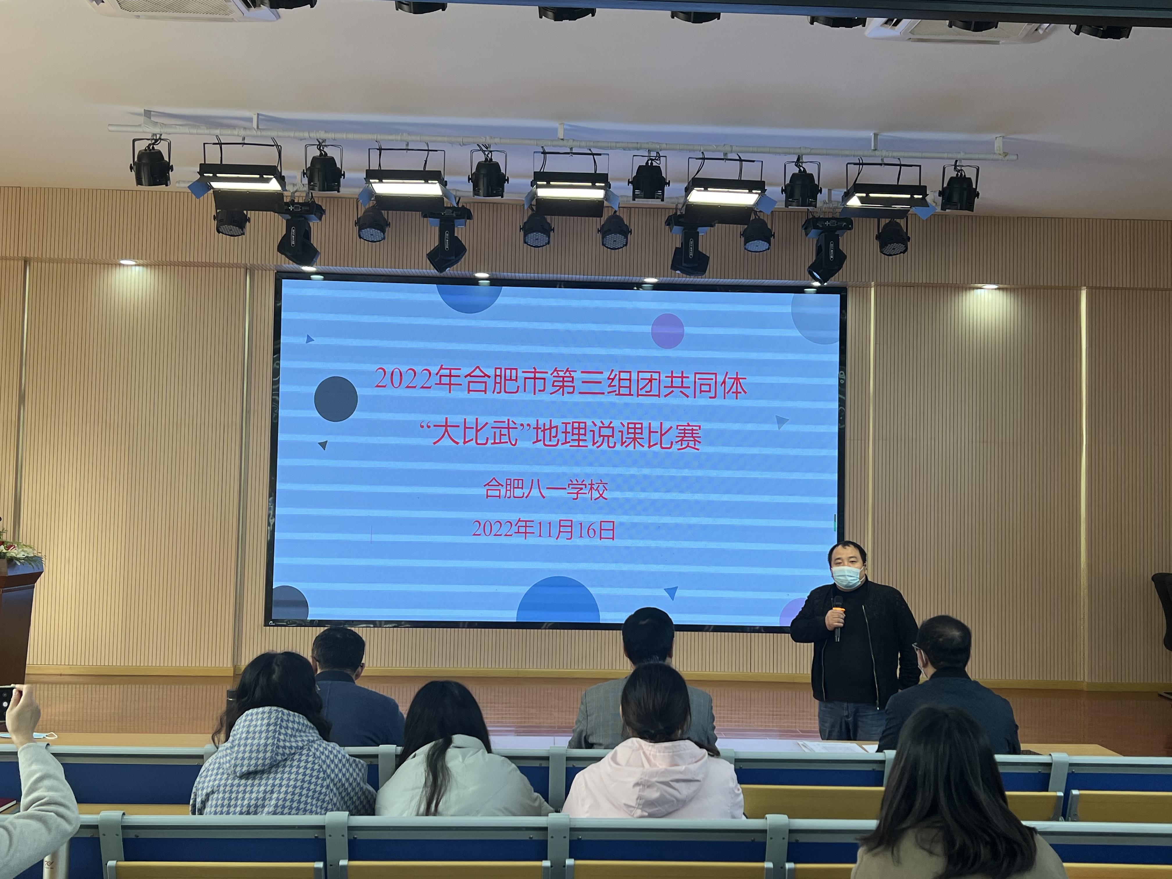 微信图片_20221116155803