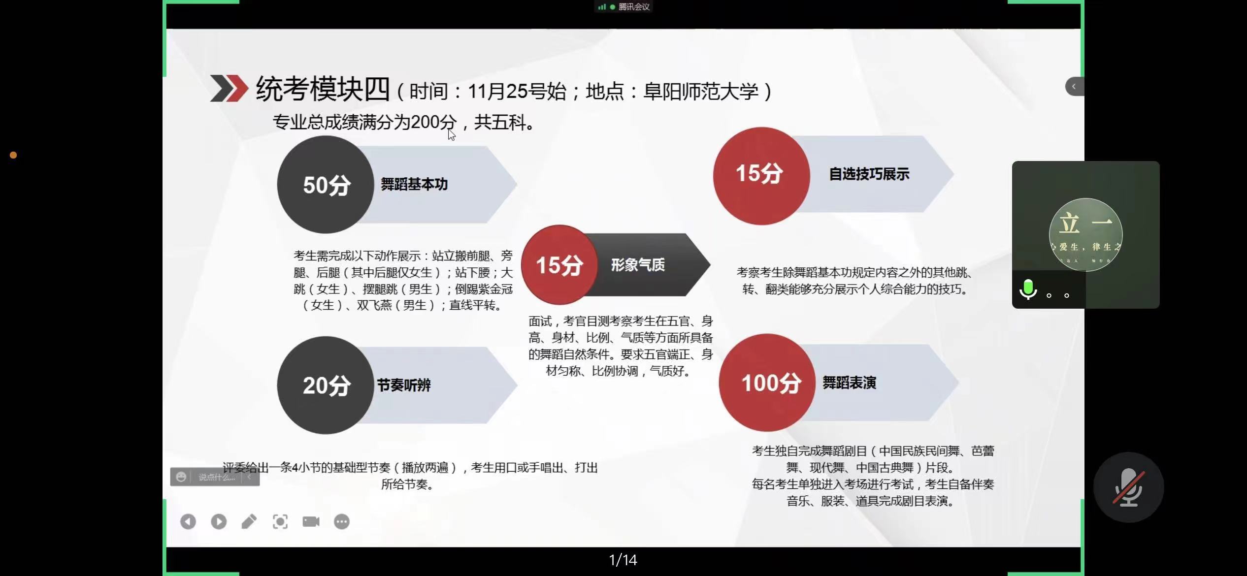 微信图片_20221124113737