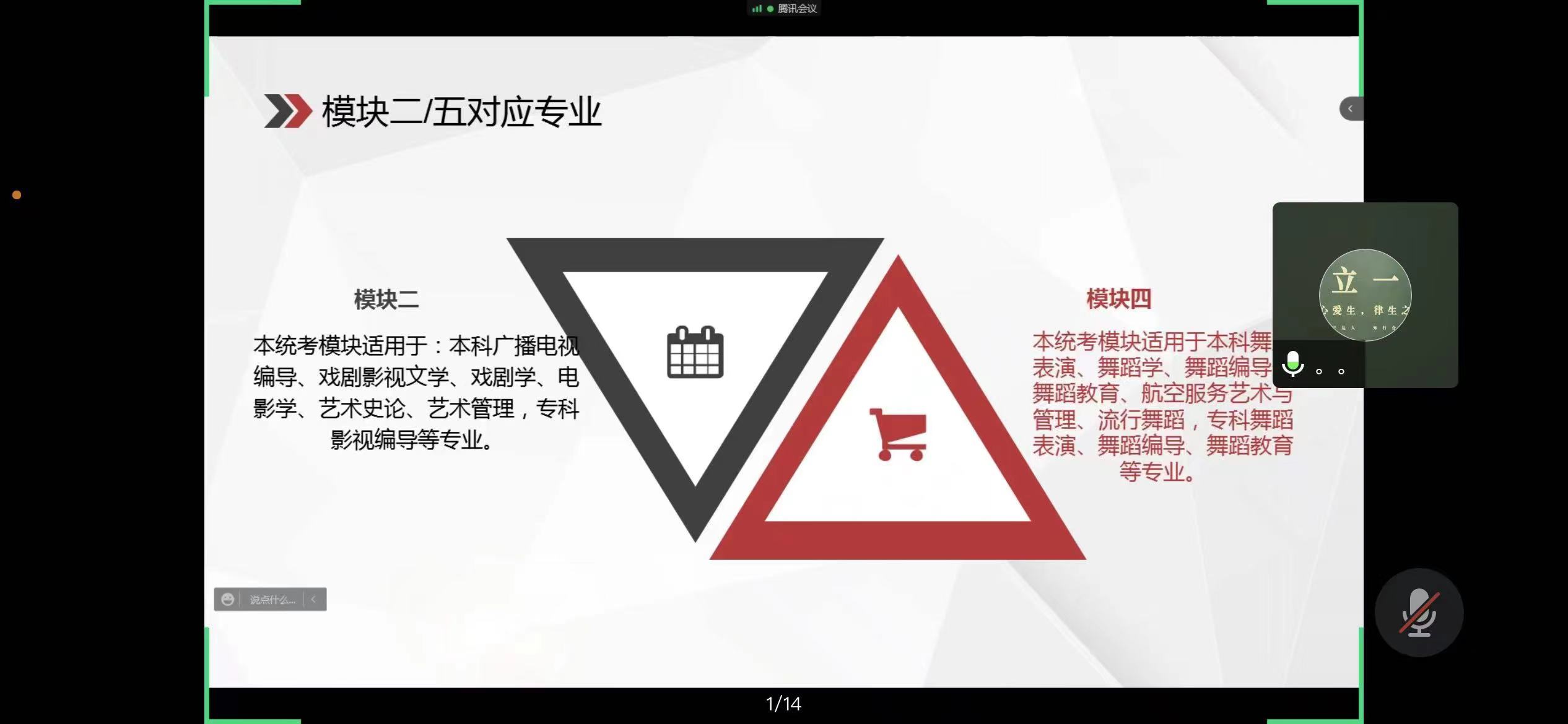 微信图片_20221124113742