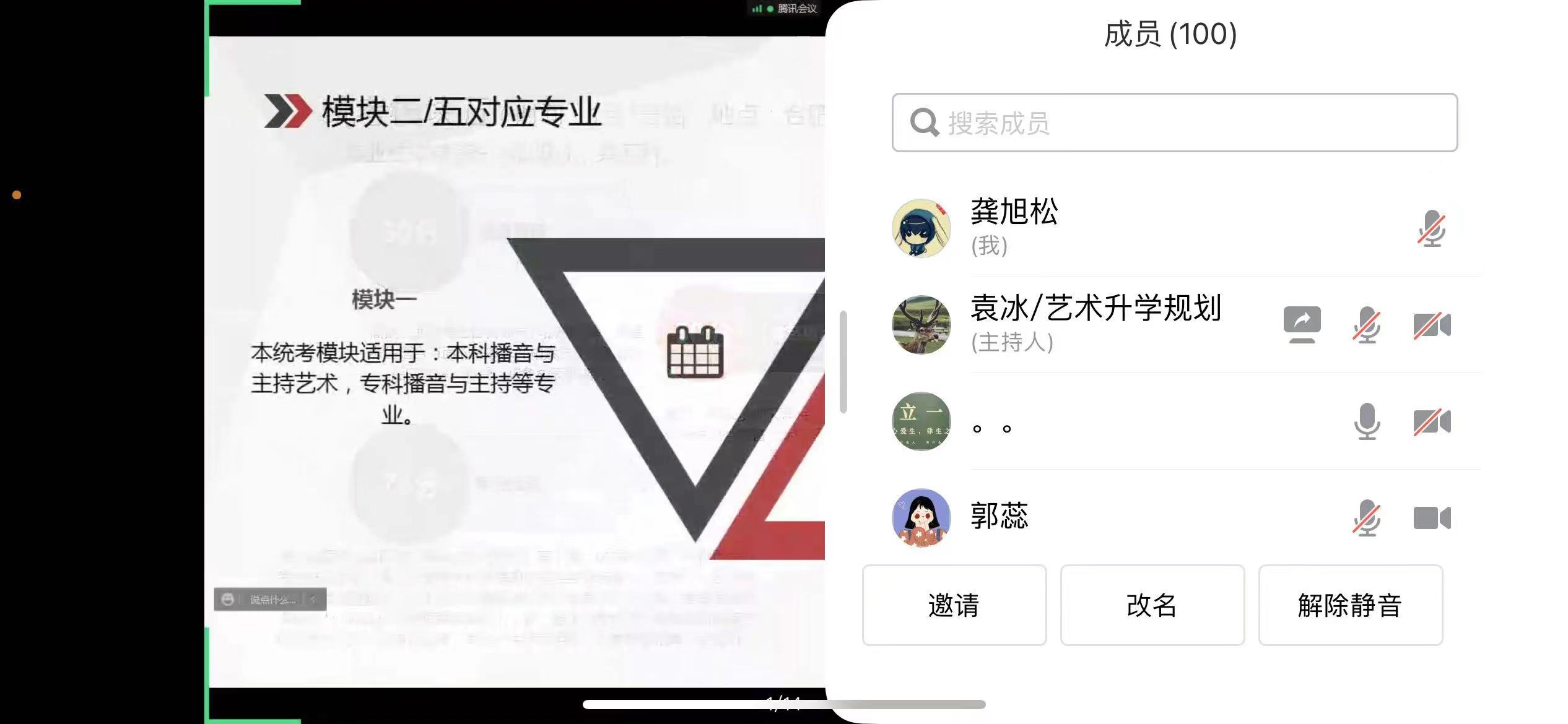 微信图片_20221124113746