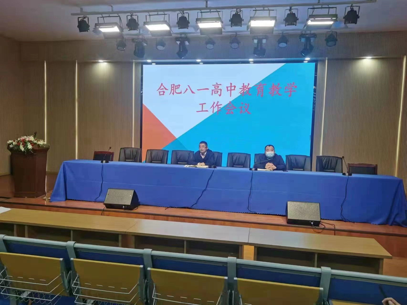 微信图片_20221129144243