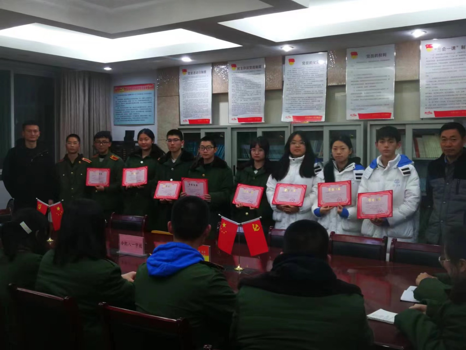 微信图片_20221212162738