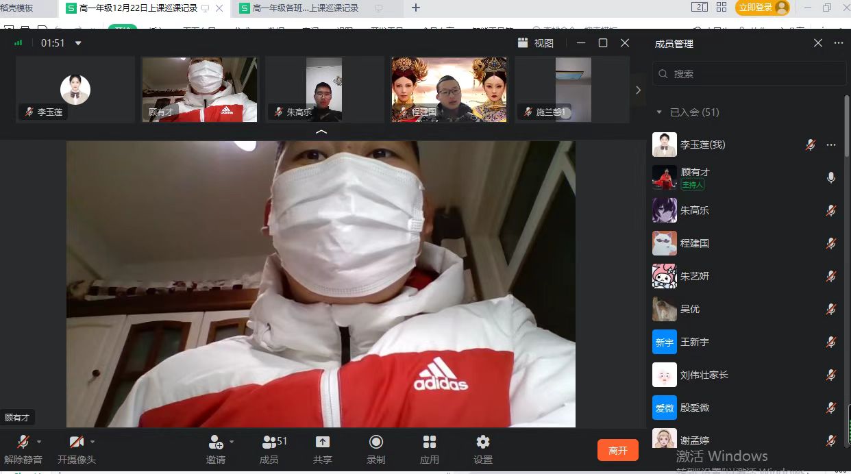 微信图片_20221226183619