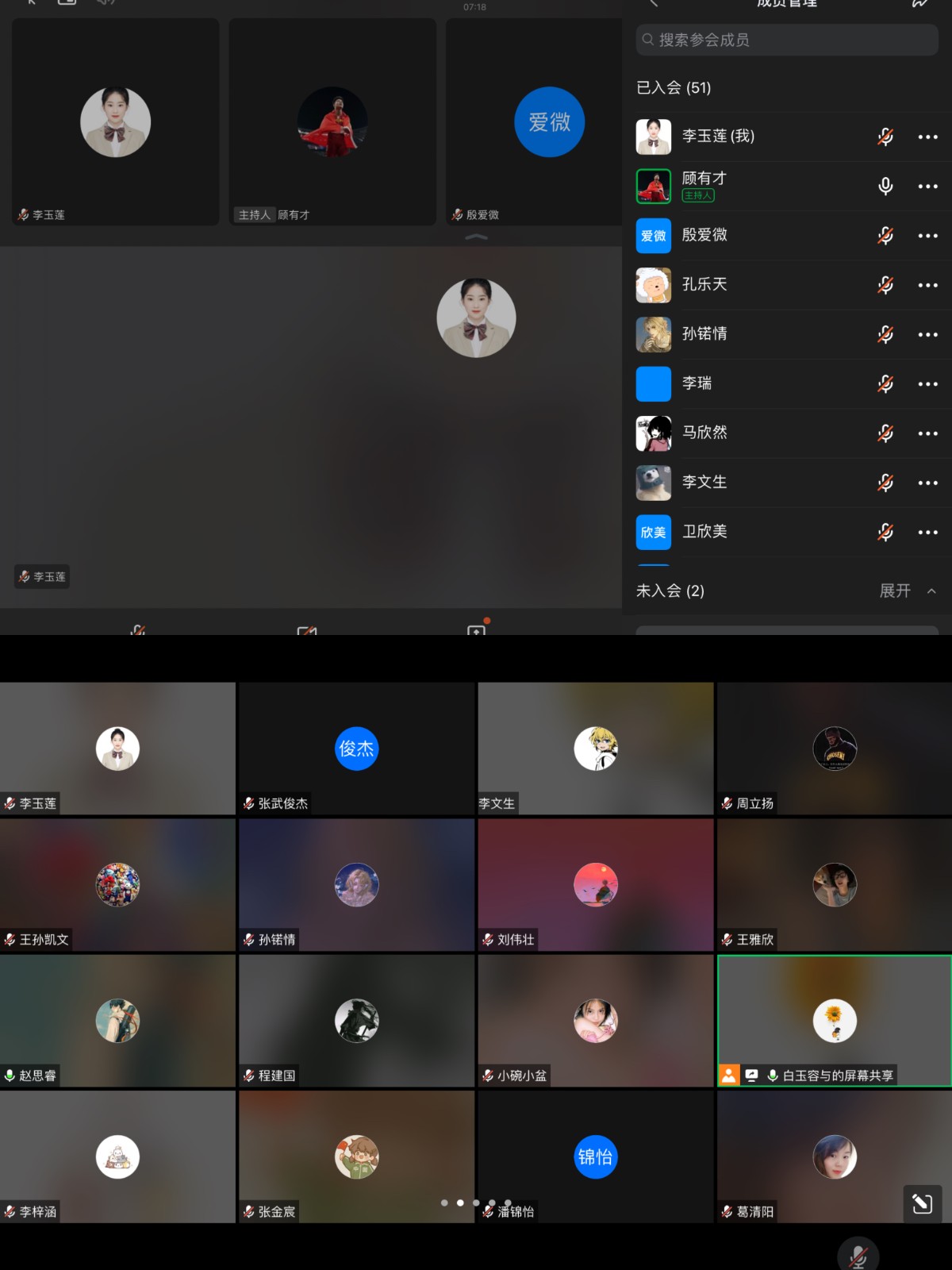 微信图片_20221226183614