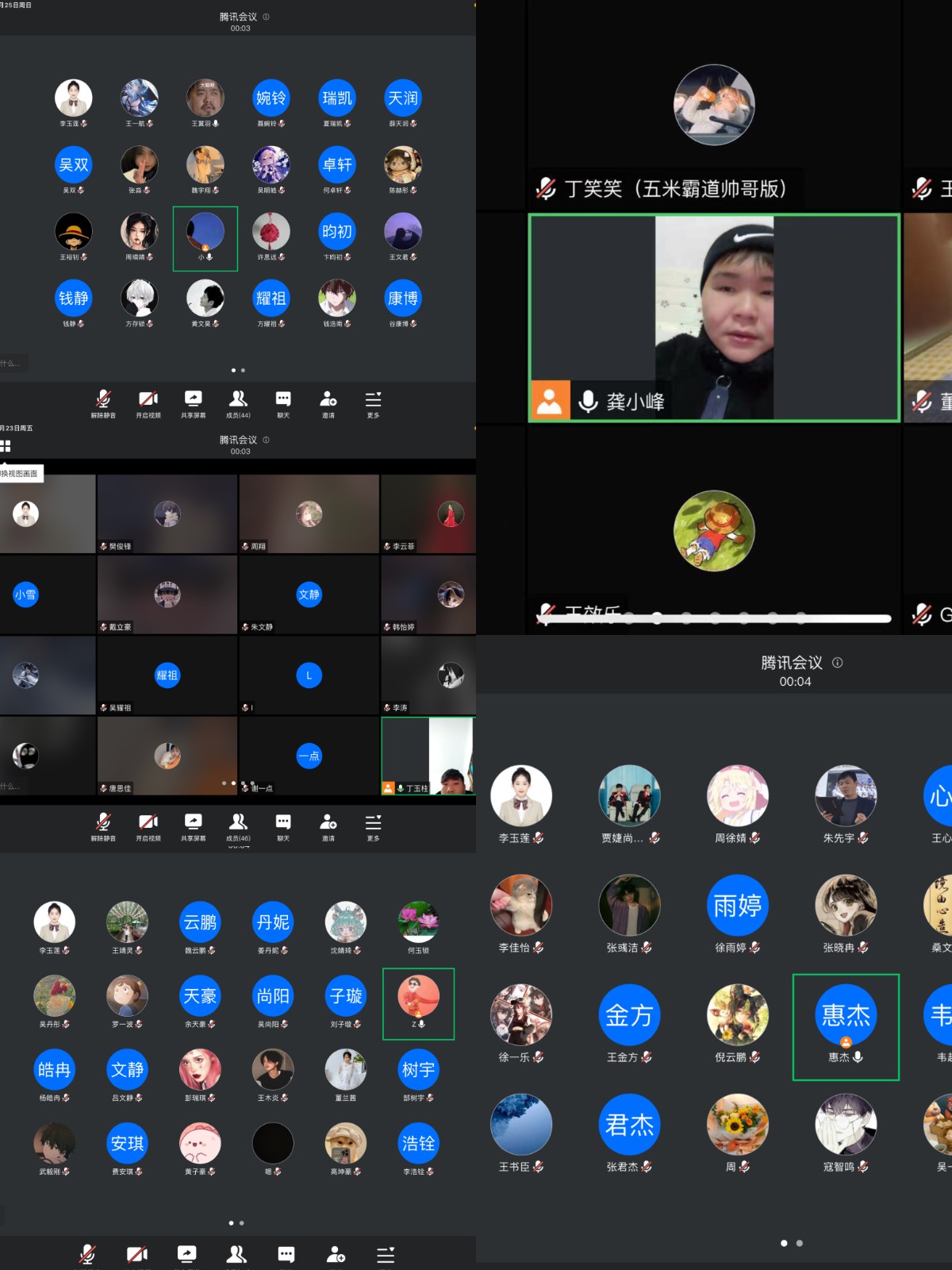 微信图片_20221226183630